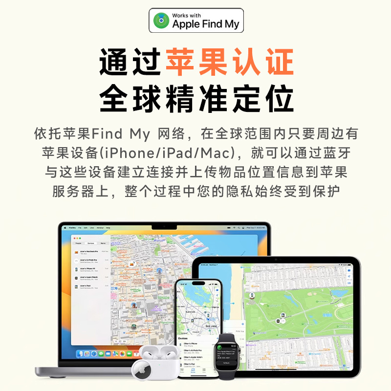 アップル専用検索itag紛失防止ロケーター全世界GPS測位老人児童ペットbluetooth紛失防止|undefined