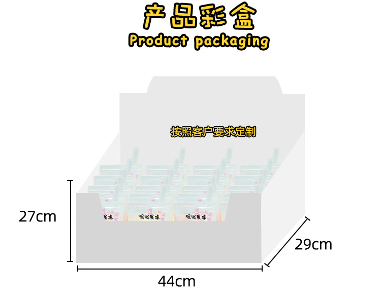 解压玩具