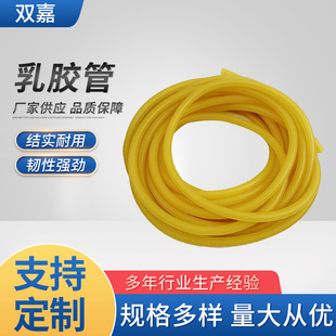 Factory Customized Processing of Thickeneded Latex Tubes, Sports Stretching, Multi-Caliber Fitness Equipment, Medical Equipment, Slingshot Processing