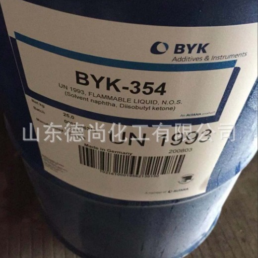 涂料固化印刷油墨罩光清漆表面助剂流平毕克BYK-354流平剂
