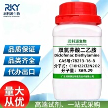 �ֻ�  �ߴ��� ˫�ȷ�����Ұ� 78213-16-8 ���ڿ���ʵ��