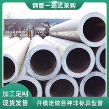 42CrMo�o�p䓹ܺ��偠t20#45#����\��С�ڏ����ܟo�p���и�