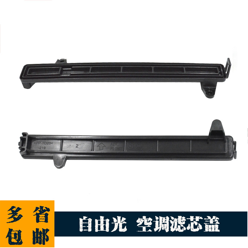 [ JEEP2017-2020 68223045AA ]