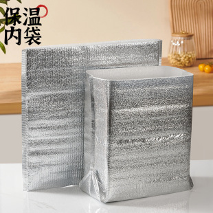 Hairy Crab Insulation Bag Special Disposable Stereo Aluminum Foil Thickeneded Ice Cream Packaging Refrigerated Foam Tin Foil Insulation Bag