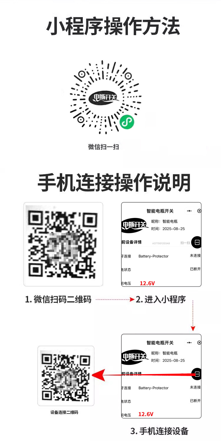 12V Car Battery Power-Off Switch Anti-Leakage Anti-Loss Power Protector Car Remote Control Automatic Power-Off Device