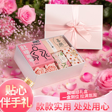 创意伴手礼套装生日礼物送女生节日活动礼品定制logo女神节情人节