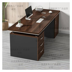 シンプルで現代的な事務机と椅子の組み合わせデスクトップコンピュータデスク