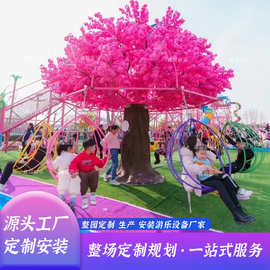户外樱花树秋千网红无动力装置电动可遥控8座广场桃花秋千摆件