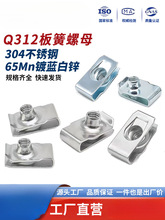 304���P�/��\Q312B�Ͱ����ĸU�͊AƬ�����Ƭ�A����ñM4M5M6M8