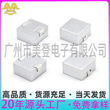 SMDһ�w�����NƬ늸кϽ�ۿ��ɔ_6*6*3�@��0630һ�w�NƬ����늸�