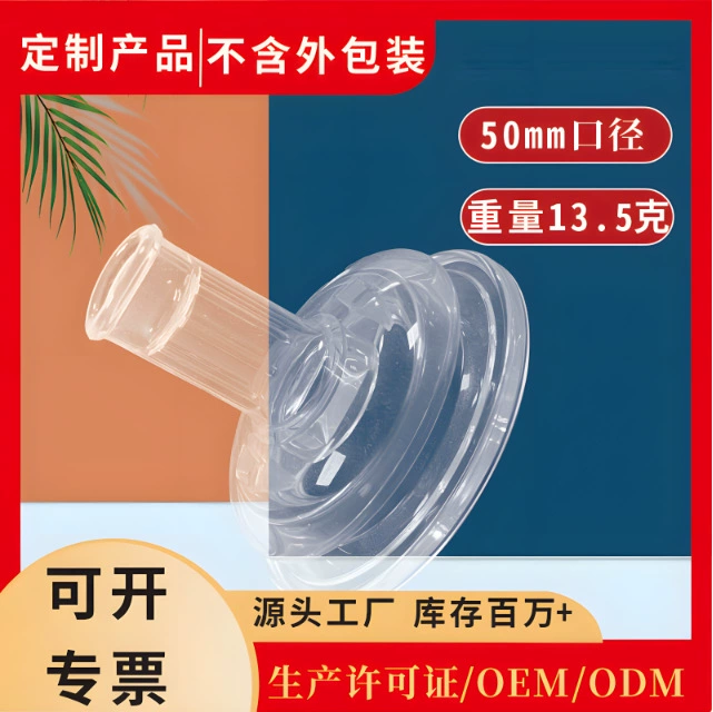 Детские товары, питьевой носик с широким горлышком, пищевая силиконовая соломинка, чашка для воды, аксессуары для бутылок, соска, утконос