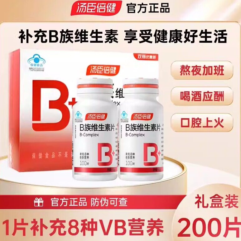 Tomson By-Health B Vitamins 100 Tablets for Adults and Men, B Complex Vb to Promote Metabolism B1B2B6B12