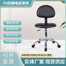 pu防静电皮革椅流水线椅车间椅靠背椅子扶手椅会议室工作静音转椅