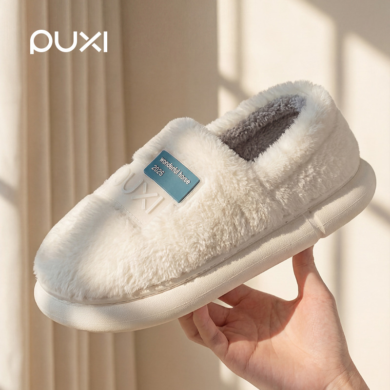 Puxi Women's Cotton Slippers for Autumn and Winter 2025, New Indoor Home Non-Slip Warm Plush Maternity Cotton Shoes