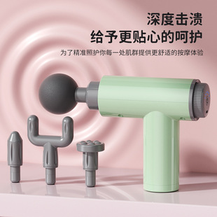 Cross-border Multifunctional MINI Fascia Gun Women's Portable Rechargeable Massager Household Electric Massage Gun Vibration