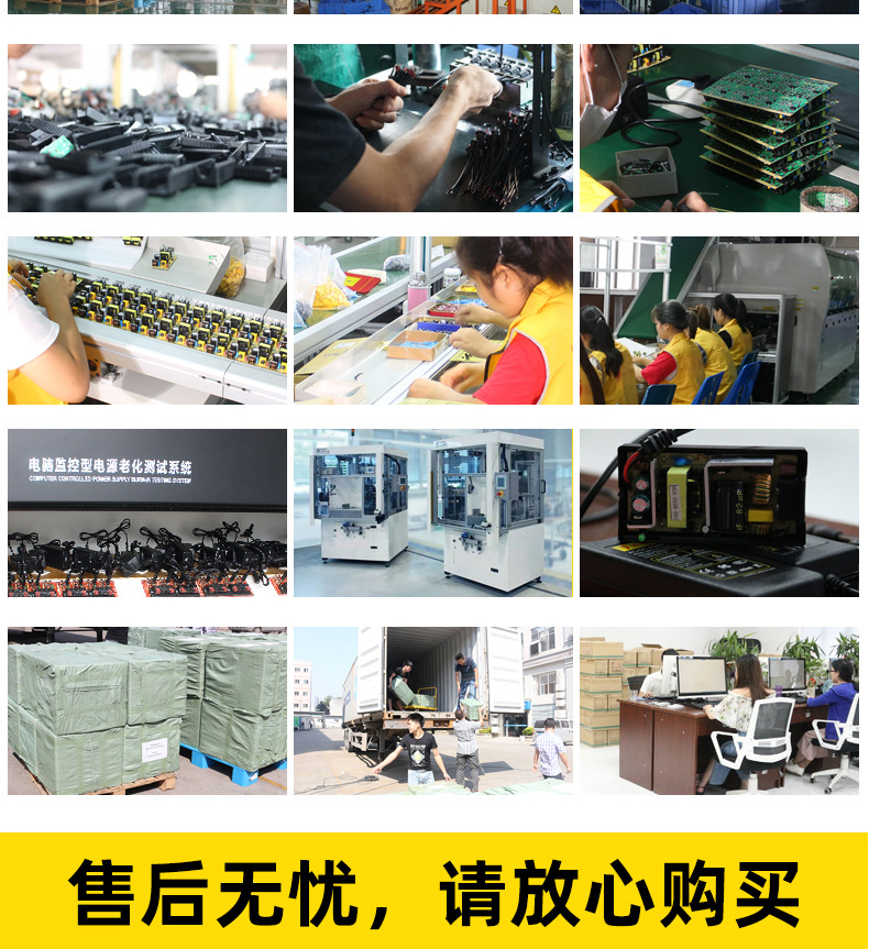 详情页-工厂信息_04