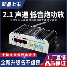HY118�{�������ڹ��řC2.1��С��12V܇�d���Ŕ��aUSB�ȴ濨FM