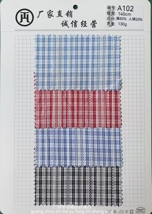 �V��Դ�^&middot;�F؛ֱ�l ɫ���ٽz�������� A102# | ����Ů�b�OӋ