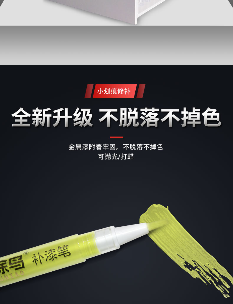 Zhijie R7 car touch-up pen for scratches and scuffs in ceramic white, deep space gray, clear blue, gold-plated black