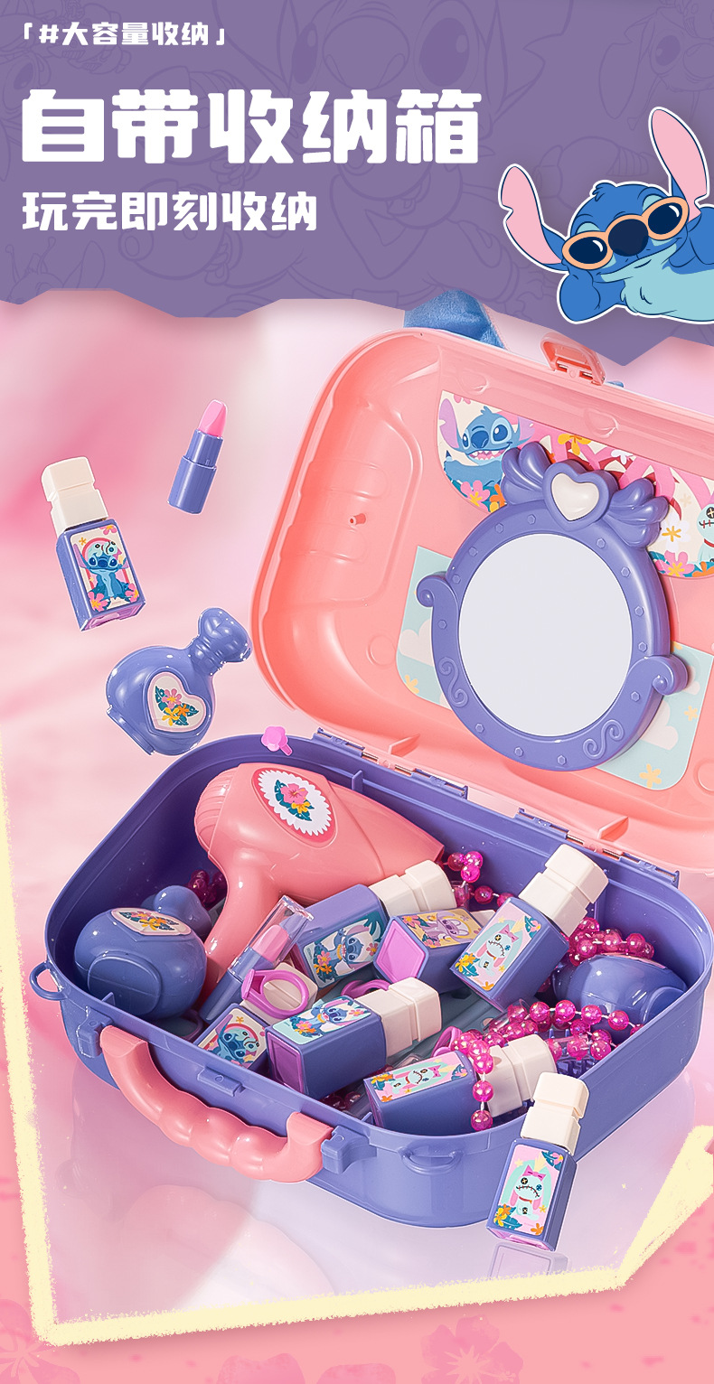 史迪奇化妆单肩包详情_10