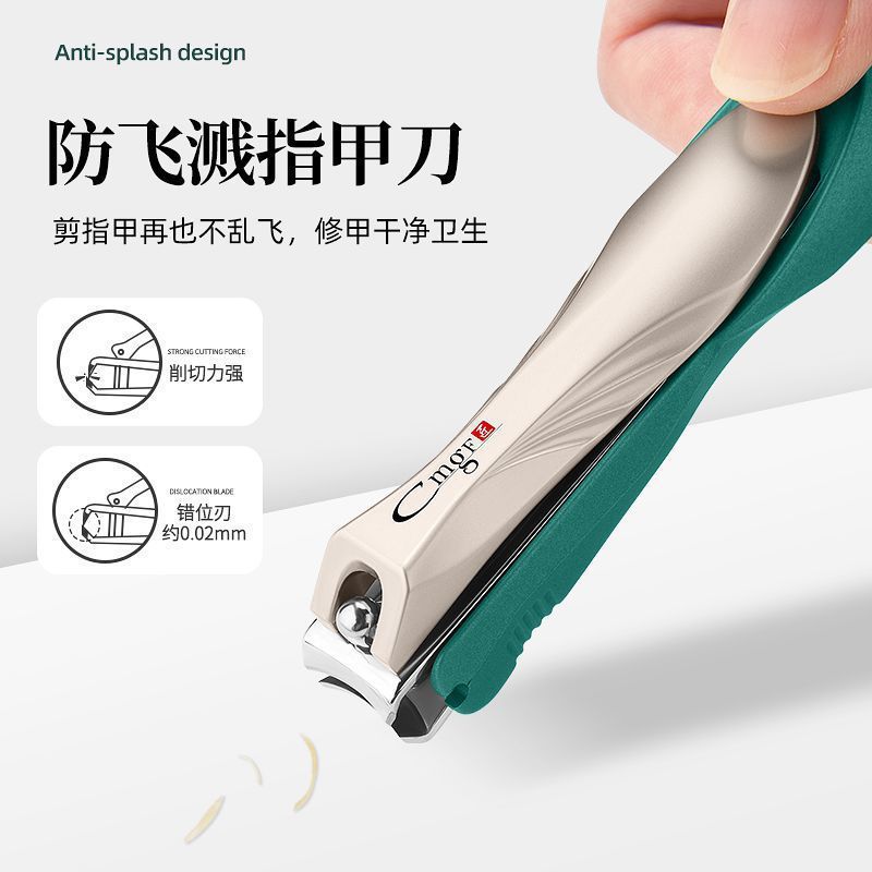 Herramientas de manicuría caseras tijeras anti-splashing abrazadera de bisagra única piel Amazon nuevo cortador de uñas cortador de uñas dormitorio