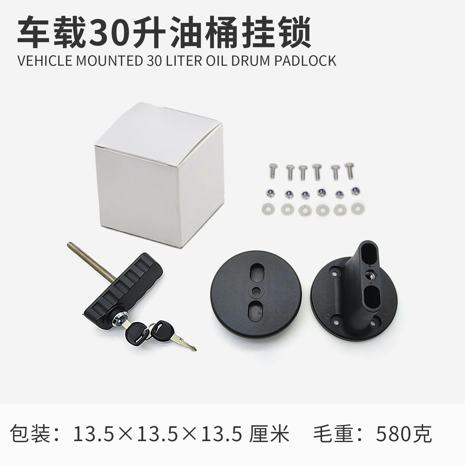 5L10L 20L 30L Car and Motorcycle Spare Box with Lock Thickeneded Plastic Multi-Functional Car Oil Drum Water Tank