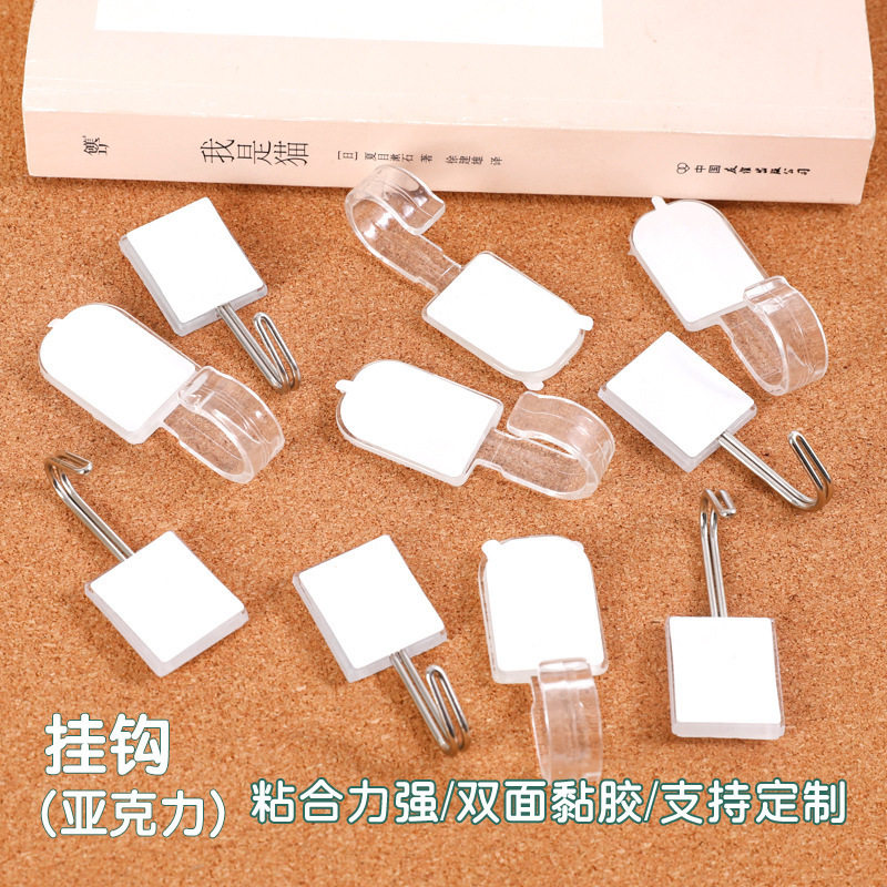Transparent Plastic Acrylic Hook Extremely Simple Wind Double-sided Adhesive Acrylic Sheet with Adhesive