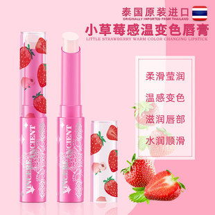 ̩���M��VINCERE С��ݮ׃ɫ����2.5g/֧ Ů �W���̝����� ˮ�ڼt