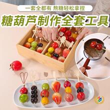 ����С���Ǻ��J���������С�Ŵ�׼�������DIY��ͯ�Ǻ��J����