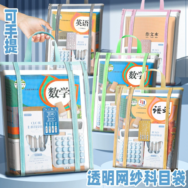 Портативный портативный утолщенный прозрачный сетчатый пакет информационных материалов на молнии A4 большой емкости двухслойный пакет для хранения документов