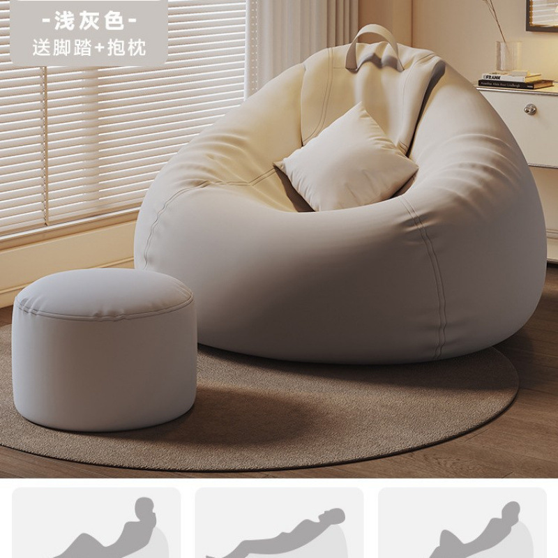Sofá perezoso reclinado para dormir una sola persona sillón perezoso perro humano arroz dormitorio pequeño sofá bolsa de frijol sillón reclinable