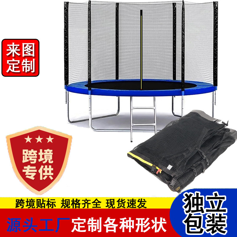 Sunshade Net Cross-Border Amazon Garden Sunshade Net Uv Protection Outdoor Playground Trampoline Sunshade Cover Sunshade Net Cross-Border Amazon Garden Sunshade Net Uv Protection Outdoor Playground Trampoline Sunshade Cover