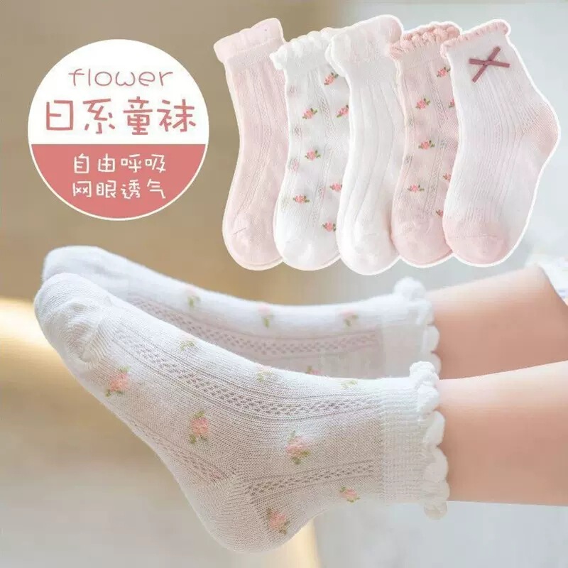 Children's Socks Spring and Autumn Mesh Baby Thin Breathable Medium and Large Children Girls Students Cartoon Short Socks Wholesale