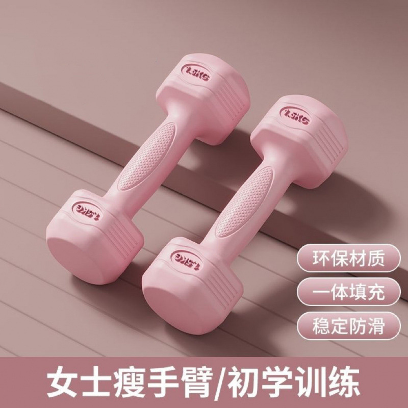哑铃女士健身器材家用子杠铃壶铃儿童青少年女小哑铃一对其他|undefined