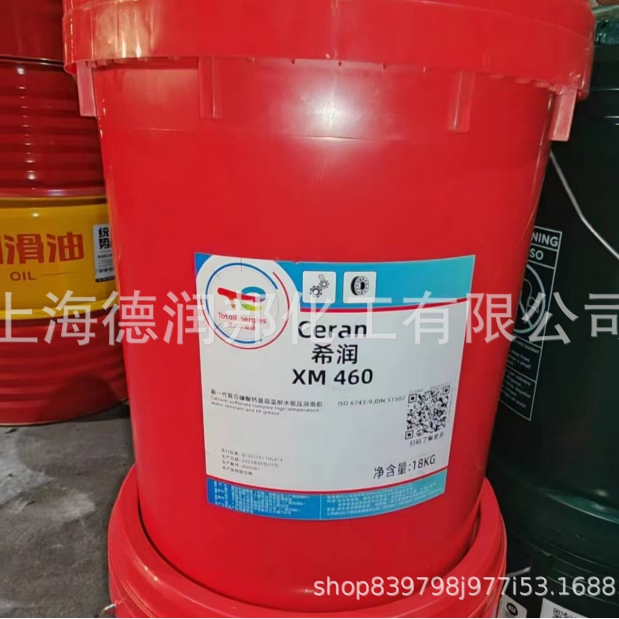 批发道达尔柴机油红运HD500  20W50、SH46空气压缩机油爱助力AW68