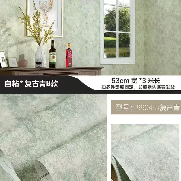 Retro green B paragraph [2m long × 53cm wide]