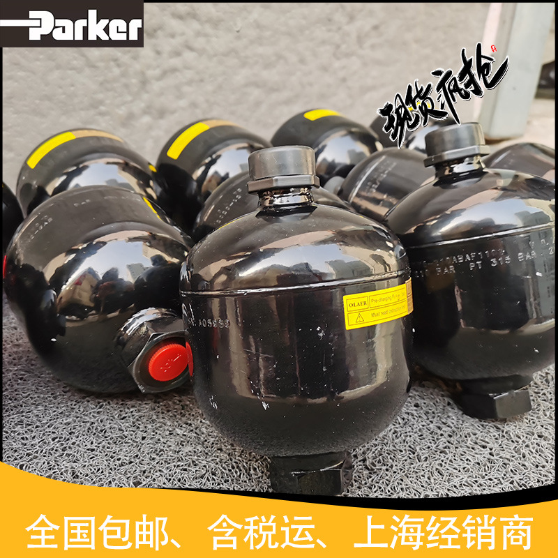 风电用派克奥莱尔蓄能器老型号ELM 0.75-210/00/AF 01102