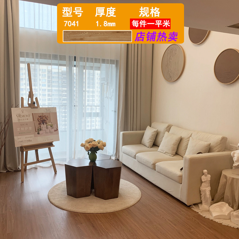 뜨거운 판매 7041/두께 1.8mm