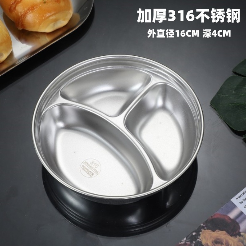 316 원형 16cm 디너 접시 1~3세 500ml⚑⚑
