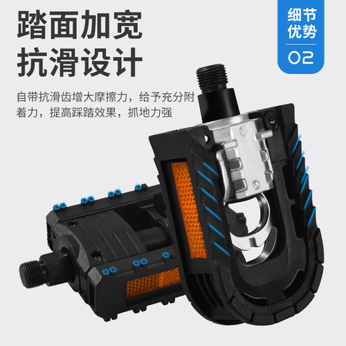 Mountain bike folding pedal road bike aluminum alloy pedal electric driving ball anti-slip pedal wholesale