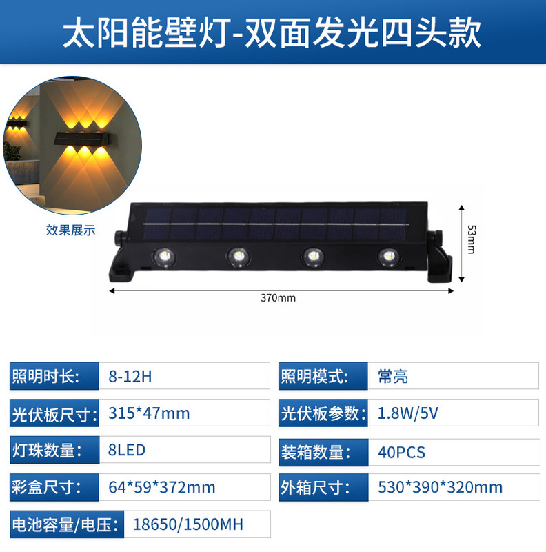 新しいソーラーウォールランプ屋外防水ガーデンパティオウォールウォッシャー上下発光ダブルヘッドLEDウォールランプ|undefined