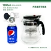 1200 ml, upgraded version, 36