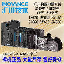 ���օR���ŷ�늙C���b100W200W400W750�R�_IS620SV630SV660����