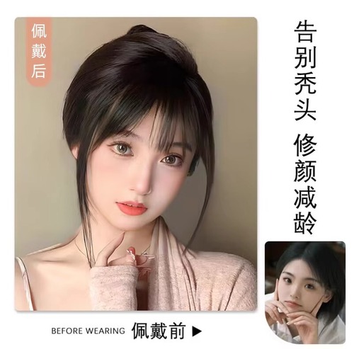 3D French bangs wig for women, natural forehead, artificial hair, head replacement, fake bangs, air bangs wig