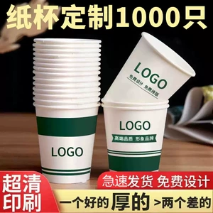 1000 Paper Cup Custom Ondosable Cump