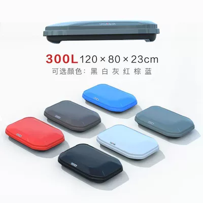 Genuine Tuoying Roof Luggage Suv Sedan Mpv Universal Large Capacity Ultra-Thin Car Suitcase Peihui (Roof box) - no-punching-required-300l-double-open-single-box-without-crossbar-1208023cm