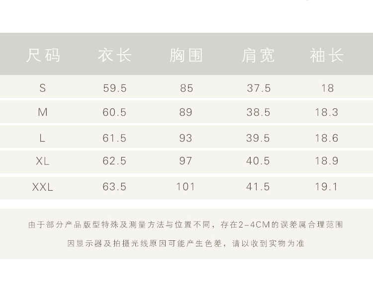 1件圆领小蜜蜂750_10.jpg