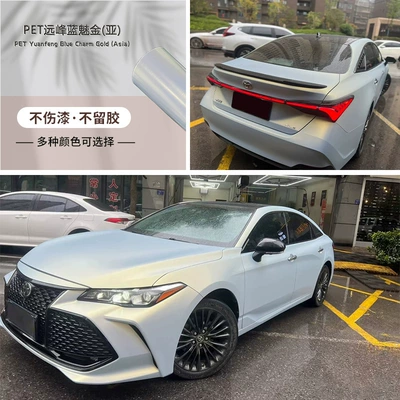 wholesale cross-border household rubber-free car Auto Color Change Film - pet-yuanfeng-blue-charm-gold-asia-152172m-one-roll