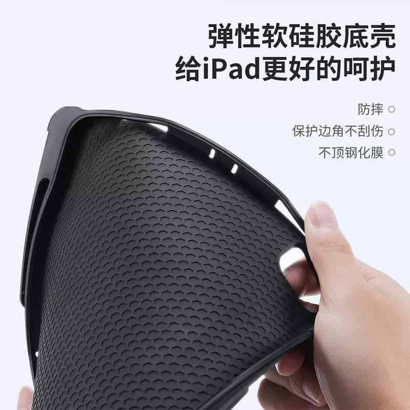妙控键盘保护套适配2022新款ipadAir5/4Pro11触控一体式9苹果10代