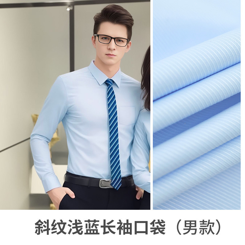 ビジネス企業作業服プロフェッショナルシャツカスタムロゴ長袖と半袖作業服スリムビジネスウェアツイルシャツ綿|undefined